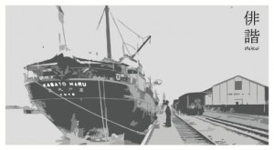 kasato maru