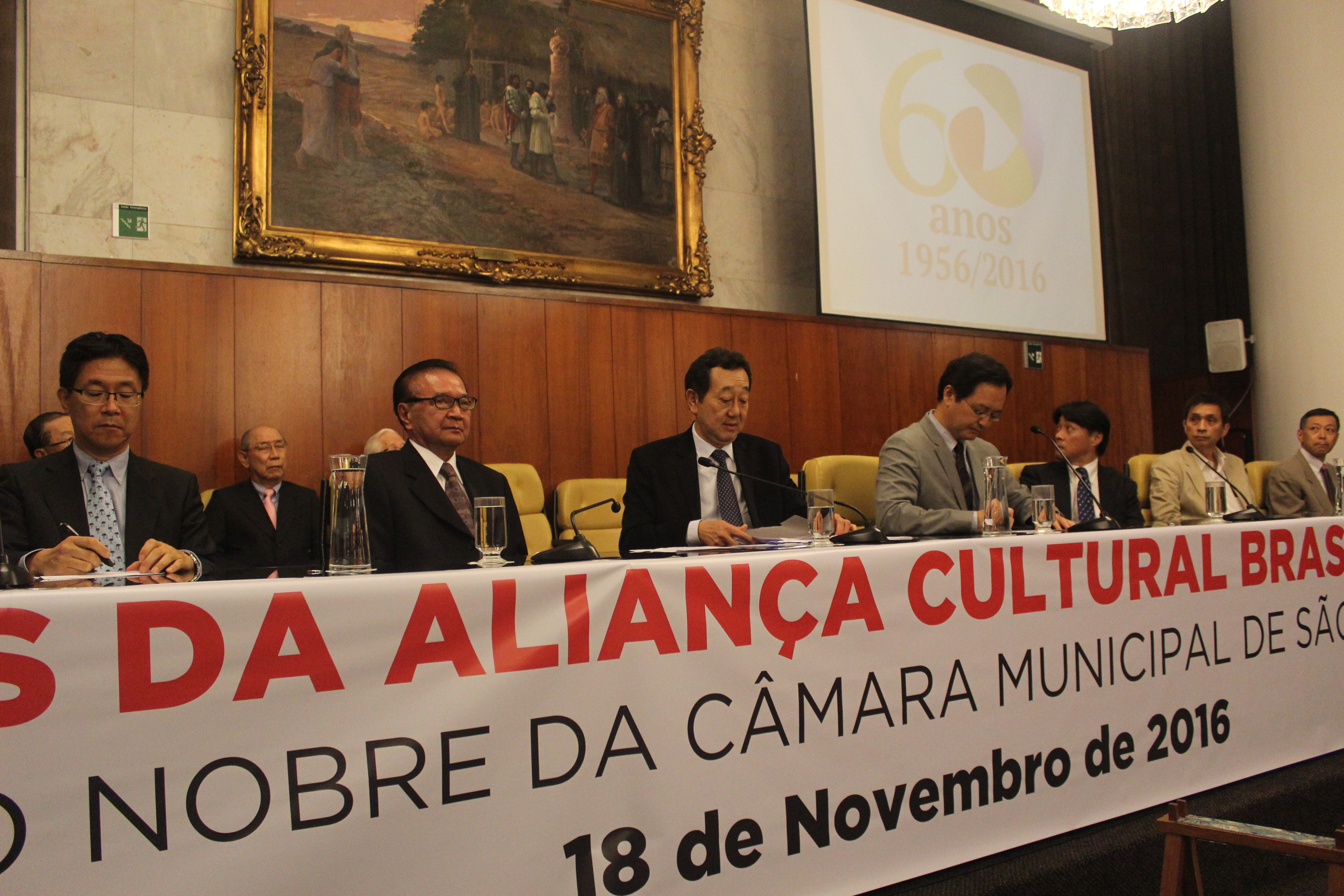 Aliança Cultural Brasil – Japão