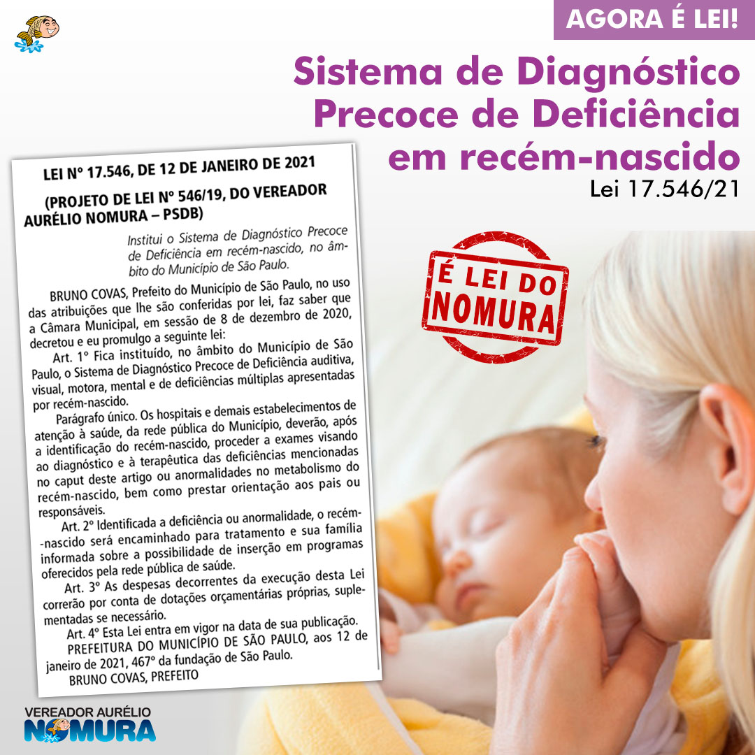 Recém-nascidos terão diagnóstico precoce de deficiência